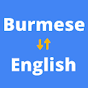 English to Burmese Translator