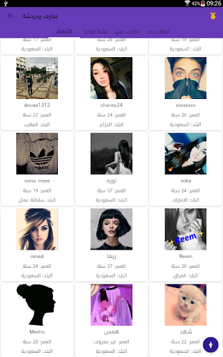 screenshots_3