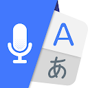 Translate App Text and Voices