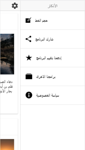 screenshots_9