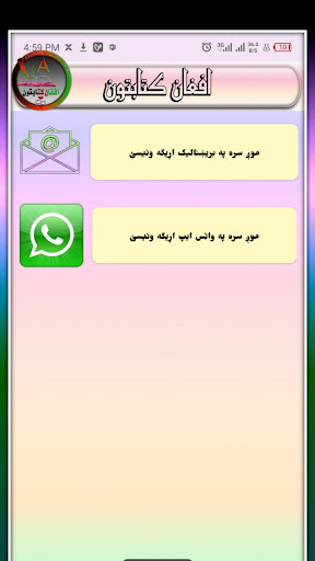 screenshots_1