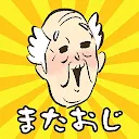 またおじいちゃんがいない - 脱出ゲーム