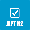 JLPT N2 2010-2018 - Japanese T