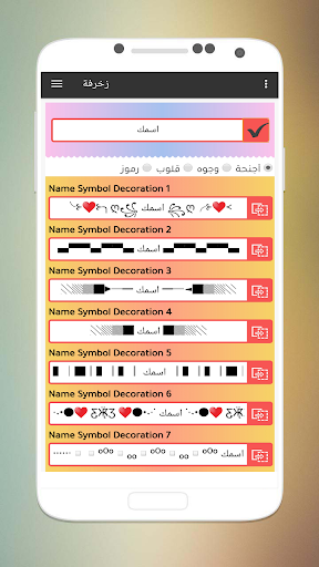 screenshots_4