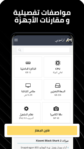 screenshots_3